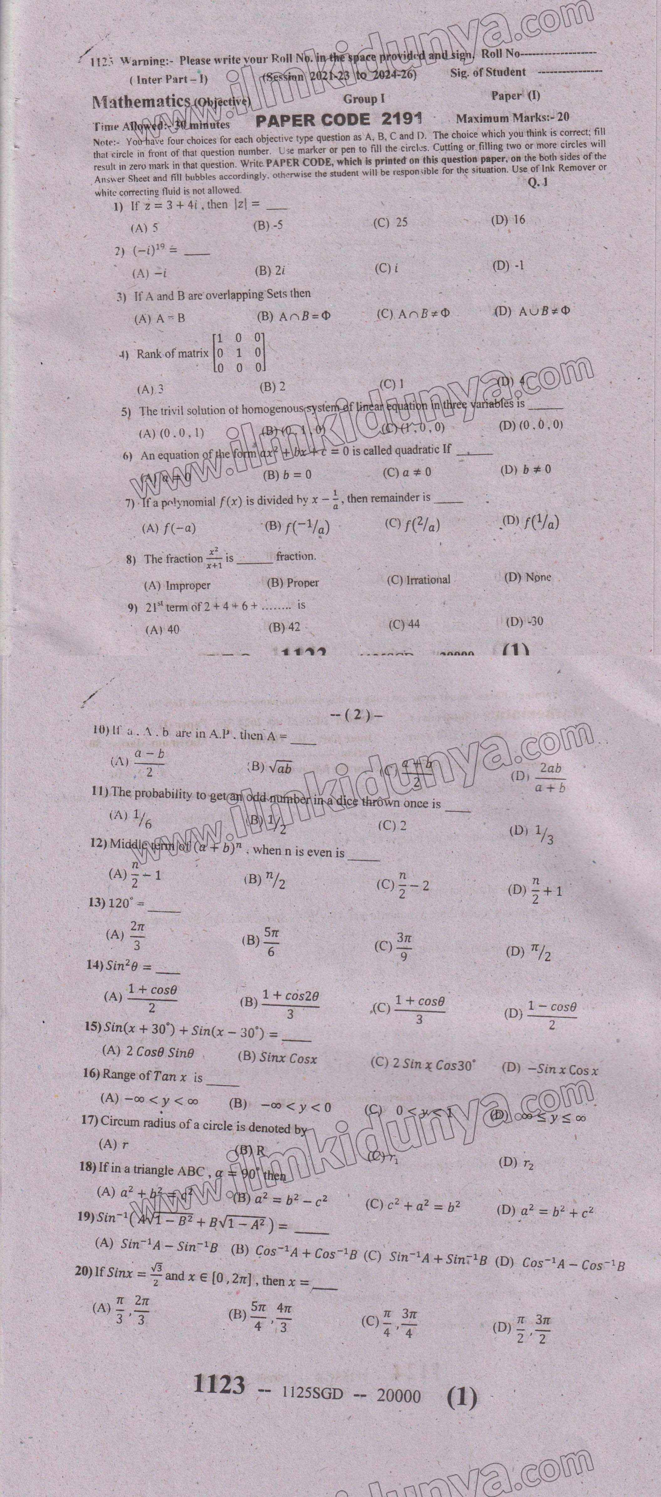 Paper Image